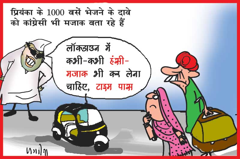 22 May Cartoon [ Poly]