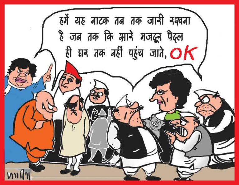 यूपी में प्रवासियों के लिए शुरू हुई बसों पर राजनीति थमने का नाम नहीं ले रही