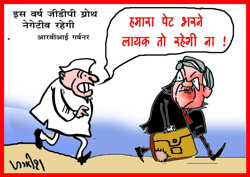 24 May Cartoon [ 02]