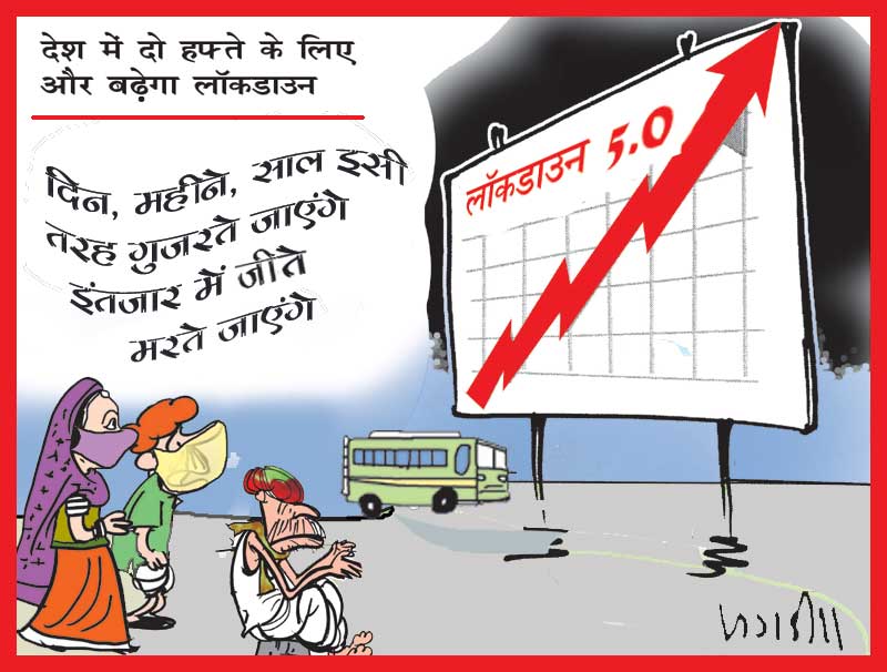 29 May Cartoon [ Poly]