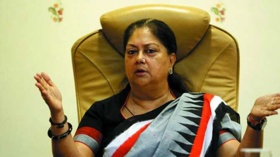 320040 Vasundhra Raje