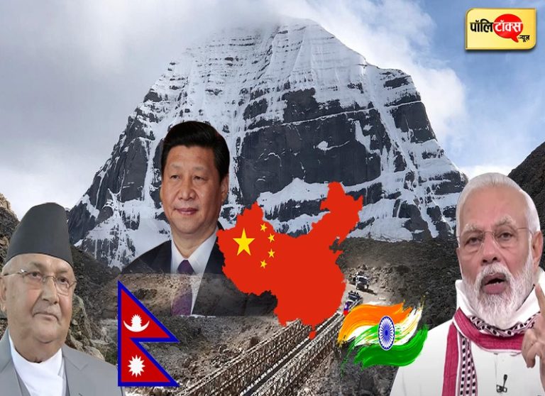क्या सच में भारत के खिलाफ नेपाल को मिल रही चीन से आंतरिक मदद!