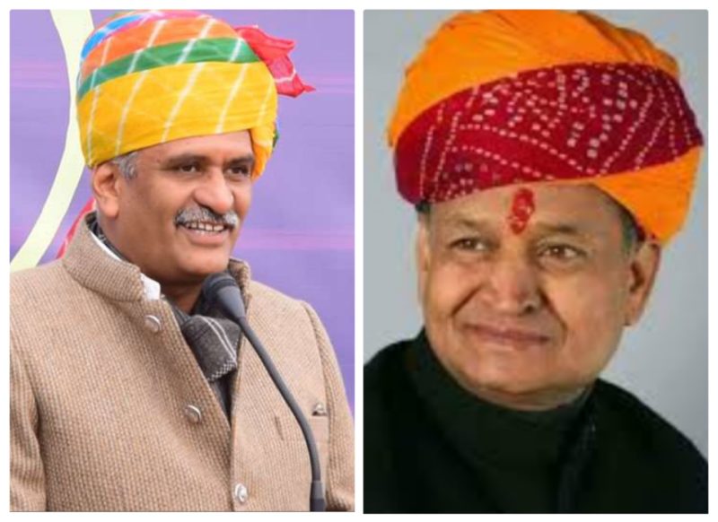 गजेंद्र सिंह शेखावत अशोक गहलोत