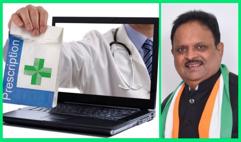 ऑनलाइन चिकित्सकीय परामर्श सुविधा की शुरुआत