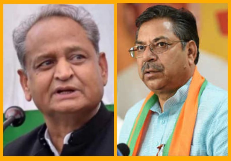 सीएम गहलोत - सतीश पूनियां