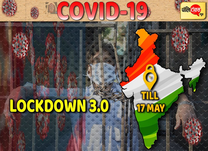 Lockdown 3