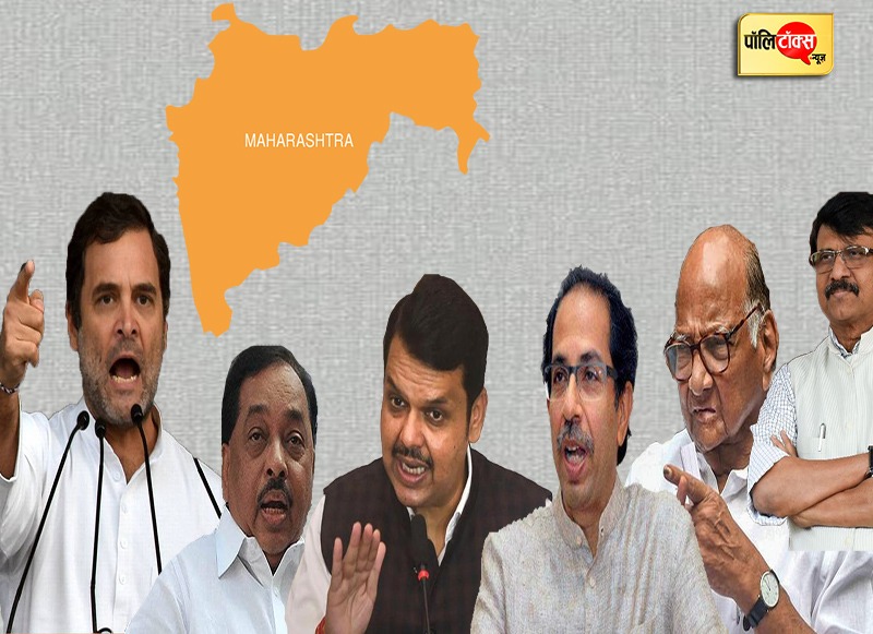 महाराष्ट्र