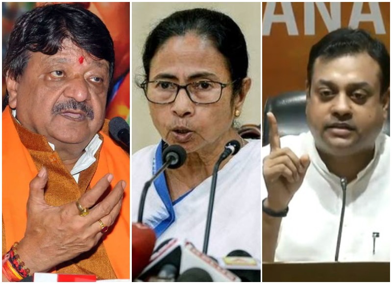 Mamta Banerjee (ममता)