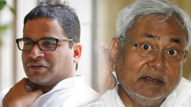 (पीके) प्रशांत किशोर ने साधा नीतीश कुमार पर निशाना