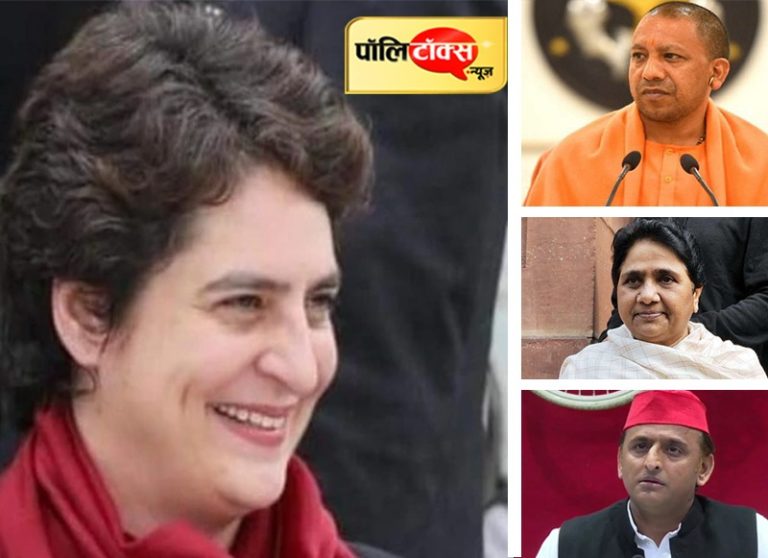 यूपी में प्रियंका गांधी की बढ़ती सक्रियता कहीं अखिलेश-मायावती को डरा तो नहीं रही!