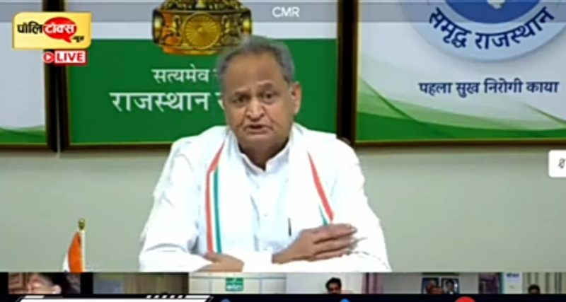 मुख्यमंत्री अशोक गहलोत ने किया नवाचार