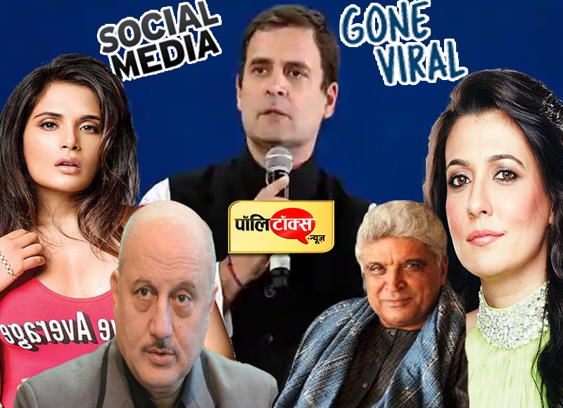 Social Media बॉलीवुड