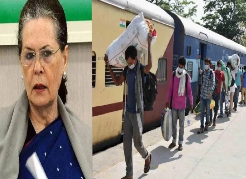 सोनिया गांधी