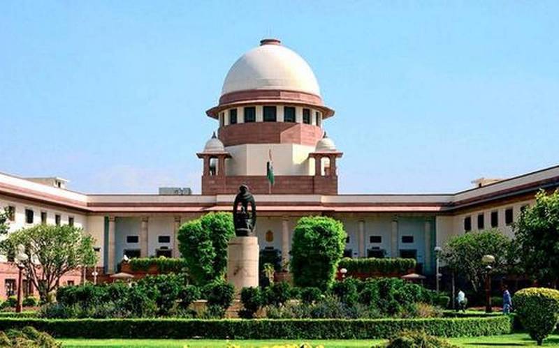 Supreme Court सुप्रीम कोर्ट
