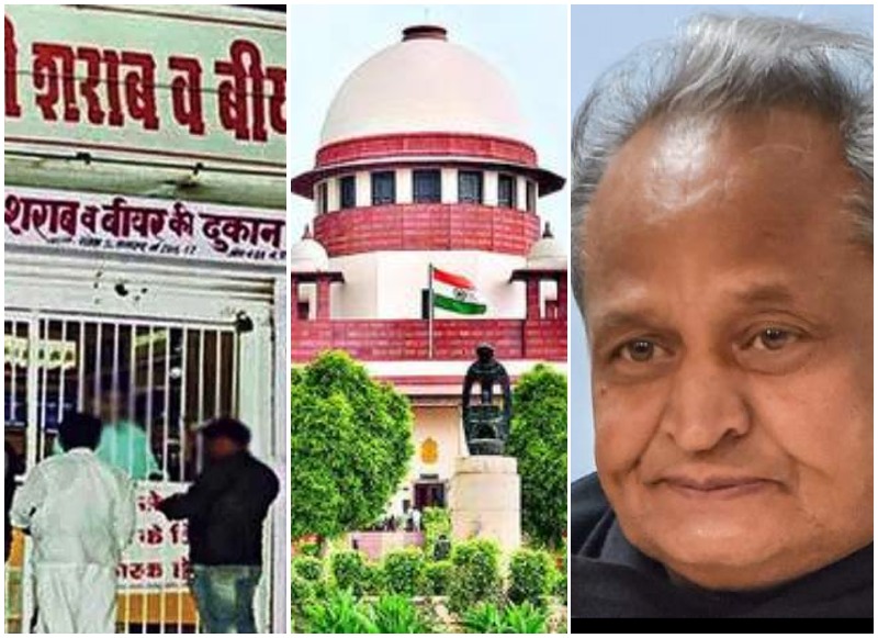 Supreme Court High Court