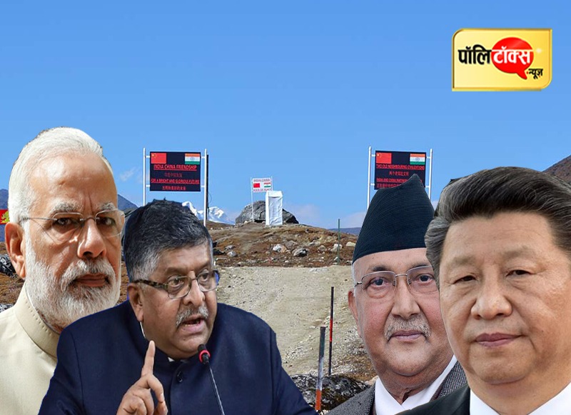 चीन-नेपाल बॉर्डर