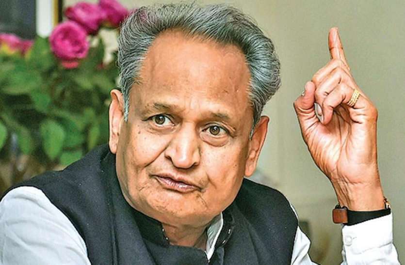 Ashok Gehlot 5996065 835x547 M