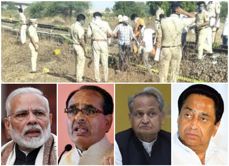 Aurangabad औरंगाबाद