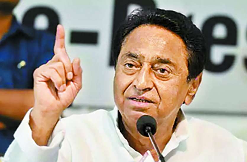 Kamal Nath 4188047 835x547 M(3)