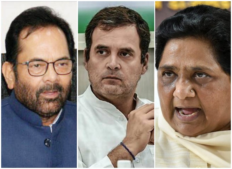 राहुल गांधी