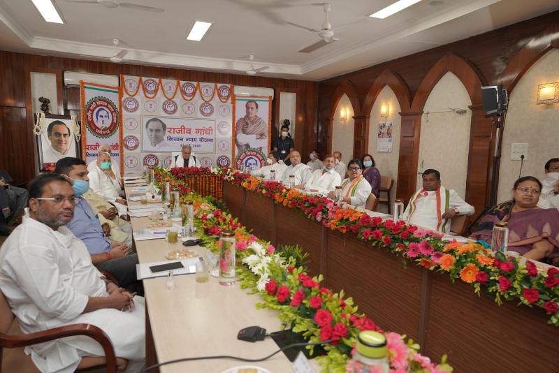 राजीव गांधी किसान न्याय योजना