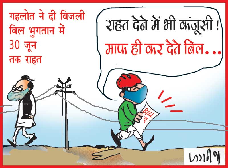 01 June Cartoon [ Poly]