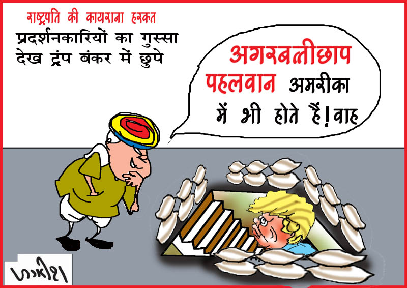 03 June Cartoon [ 02]