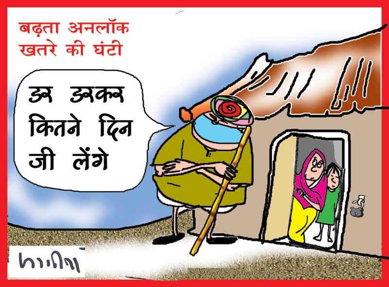 04 June Cartoon [ Poly]