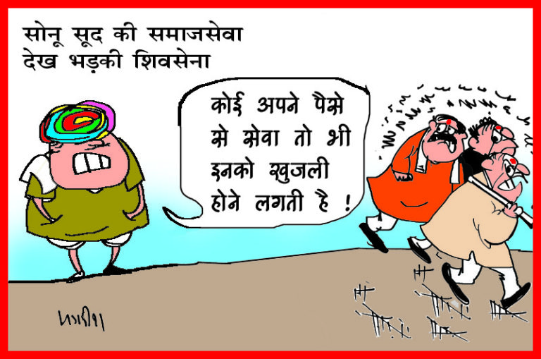 सोनू सूद को शिवसेना ने बताया बीजेपी का प्यादा, कहा- मुंबई में अचानक तैयार हो गया एक महात्मा