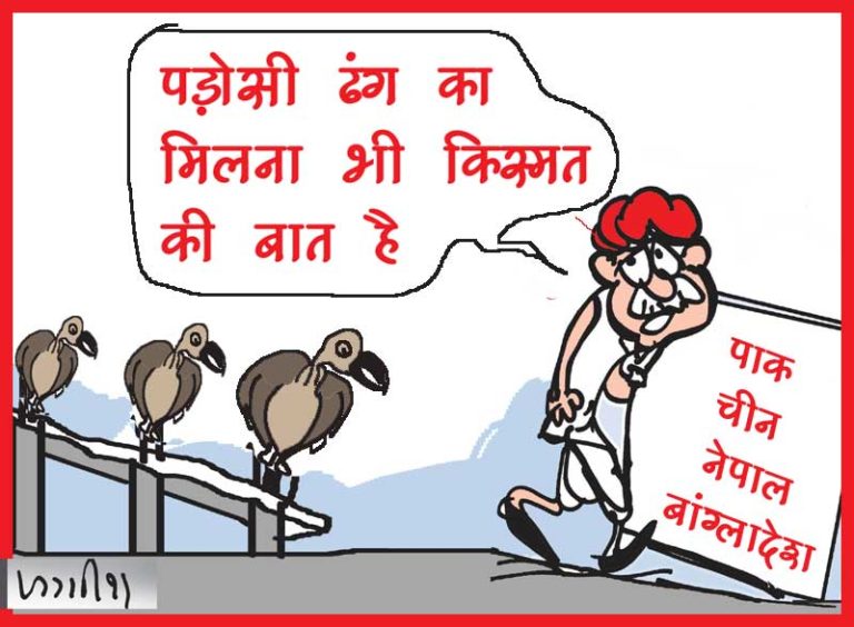 पाकिस्तान और चीन के बाद अब नेपाल के भी दिखाने लगा आंख