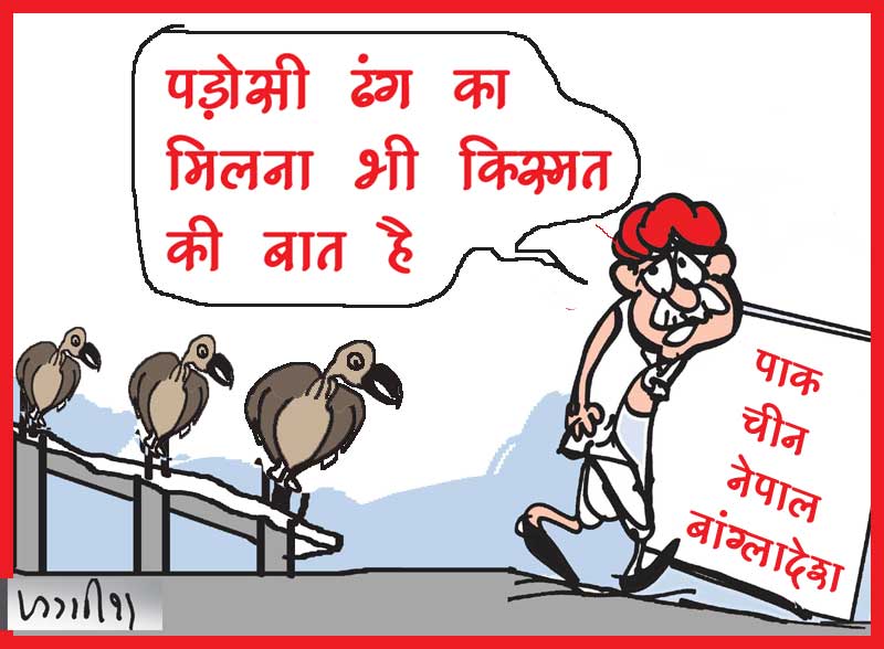 14 June Cartoon [poly]