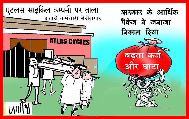 1591389249612 06 June Cartoon [02]