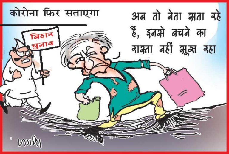 कोरोनाकल के बीच अमित शाह ने बिहार में किया चुनावी शंखनाद