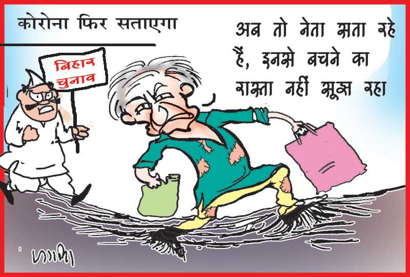 1591559274194 08 June Cartoon [poly]