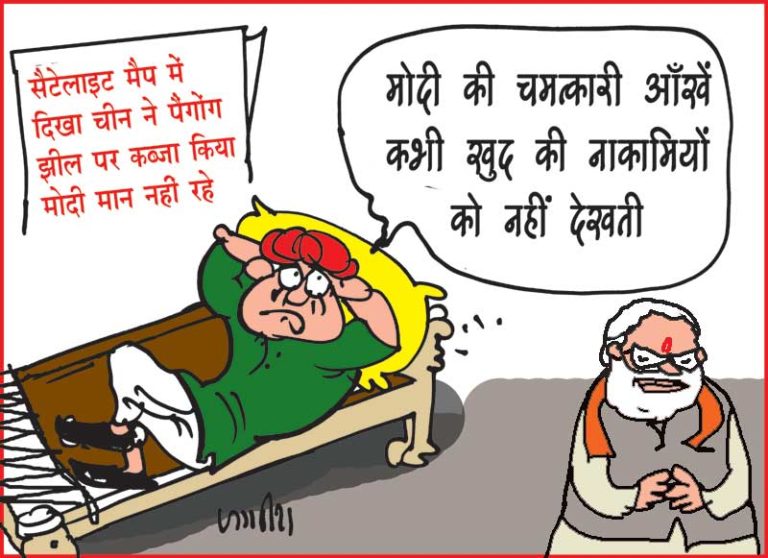 चीन सीमा विवाद: सैटेलाइट से मिली तस्वीरों में कुछ और ही नजर आ रहा है लेकिन सरकार नहीं मान रही