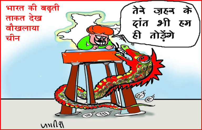 LAC पर चीन के साथ हिंसक झड़प में हमारे 20 जवान हुए शहीद