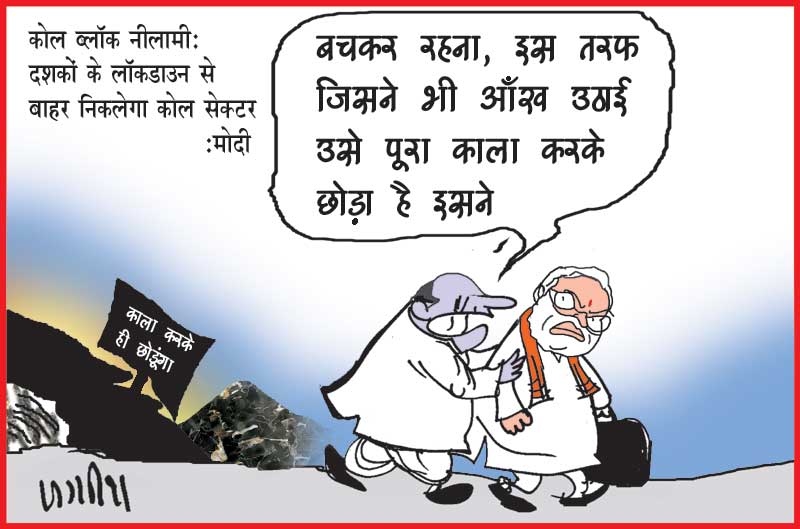 19 June Cartoon [poly]