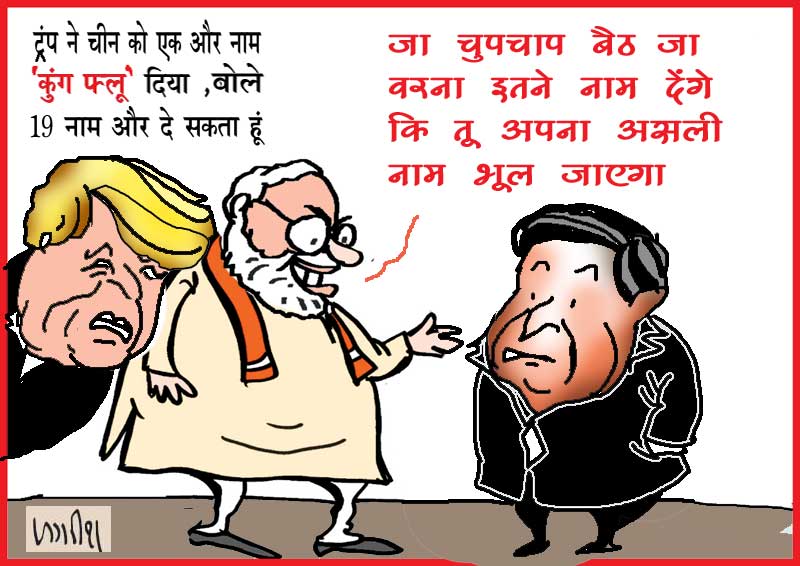 22 June Cartoon [poly]