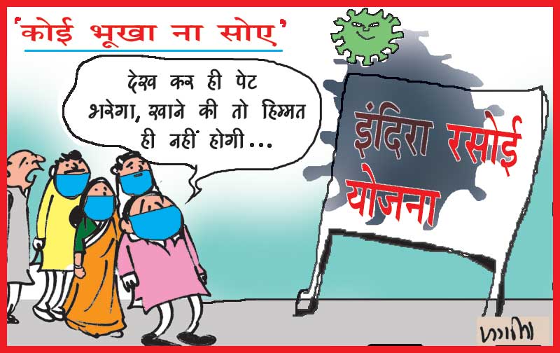 24 June Cartoon [ Poly]