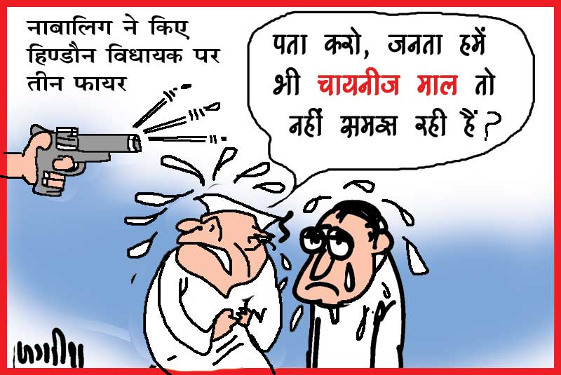 25 June Carton [poly ]