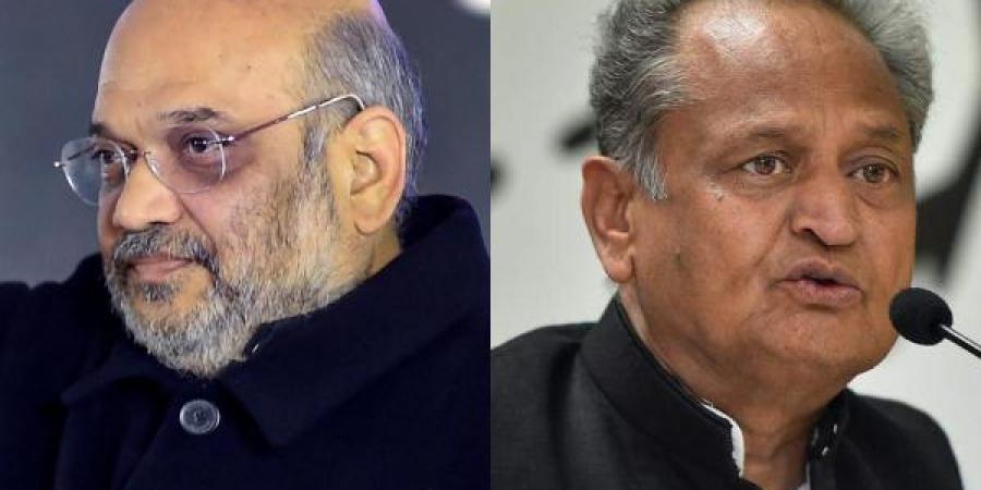 Amit Shah Vs Ashok Gehlot