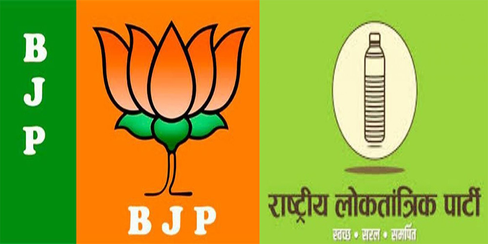 Bjp Rlp 1