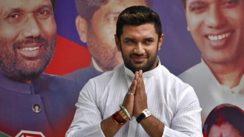 Chirag Paswan Ljp Chief Bihar (चिराग पासवान)