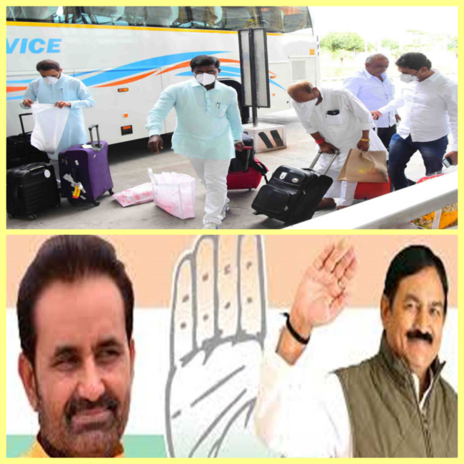 गुजरात राज्यसभा चुनाव