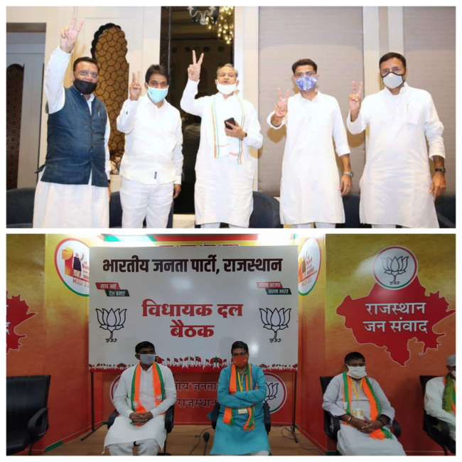 राजस्थान की 3 राज्यसभा सीटों पर चुनाव कल