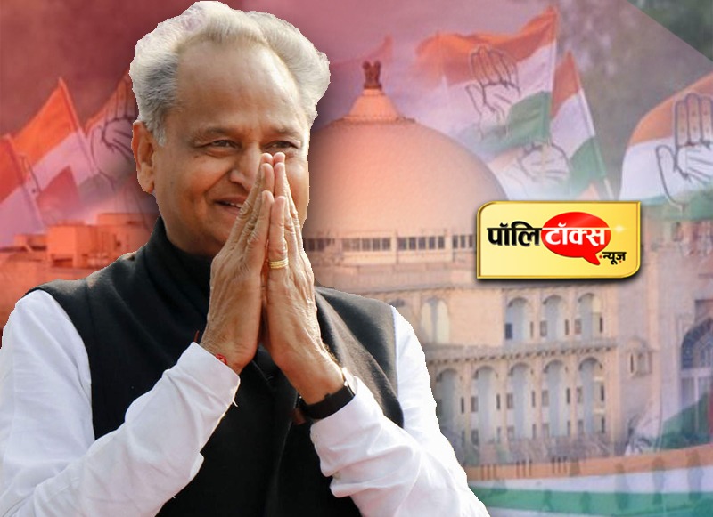 मुख्यमंत्री अशोक गहलोत