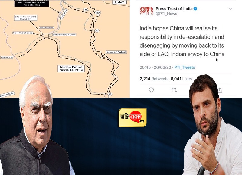 राहुल गांधी - कपिल सिब्बल