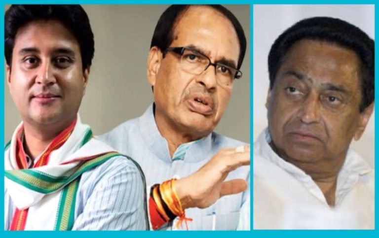 एमपी में सिंधिया का कम होता प्रभाव बना बीजेपी की चिंता, कमलनाथ ने चुनाव के लिए कसी कमर