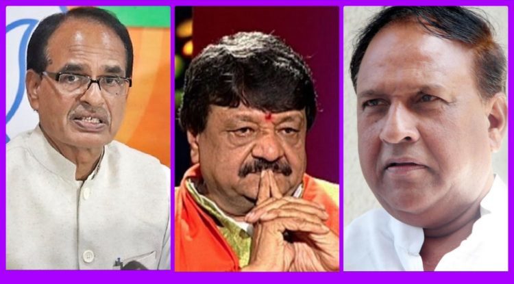 कैलाश विजयवर्गीय