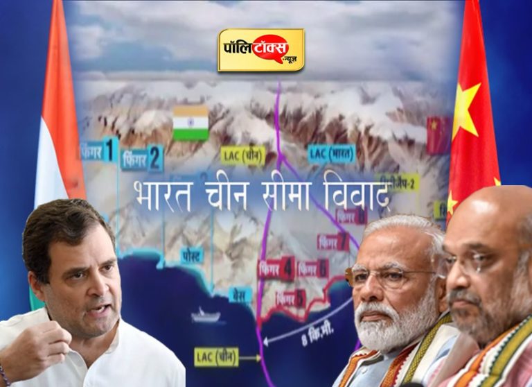 क्या मोदी राज में विपक्ष को चीन विवाद पर सवाल करने का भी नहीं है अधिकार?